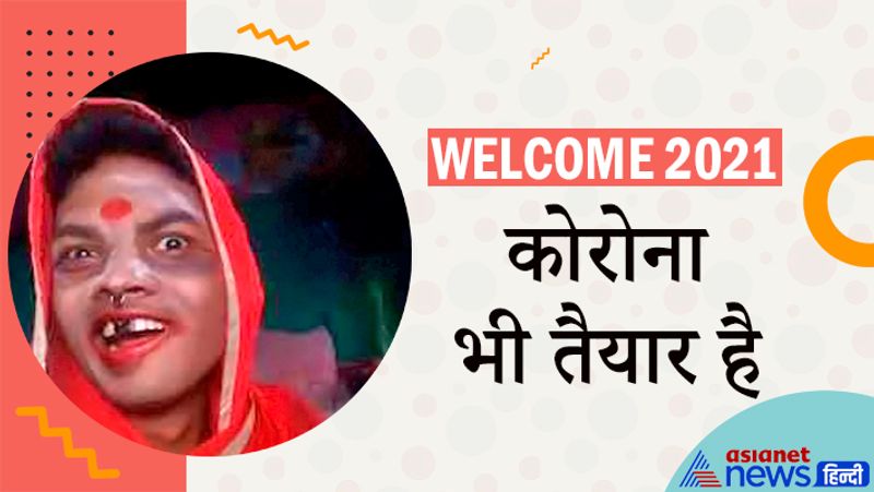 भारत में कोरोना संक्रमितों की संख्या एक करोड़ डेढ़ लाख को पार कर गई है। इनमें 1 लाख 47 हजार से ज्यादा की मौत हो चुकी हैं।