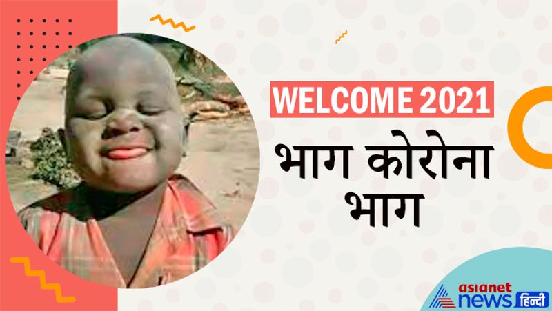 बेशक कोरोना की रफ्तार धीमी पड़ी है, लेकिन सबको अलर्ट किया गया है कि वे सावधानी बरतें।