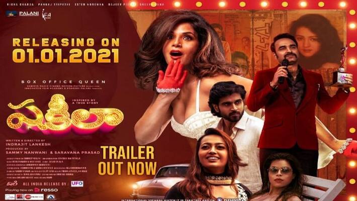 shakeela biopic trailer released arj shakeela biopic trailer released arj