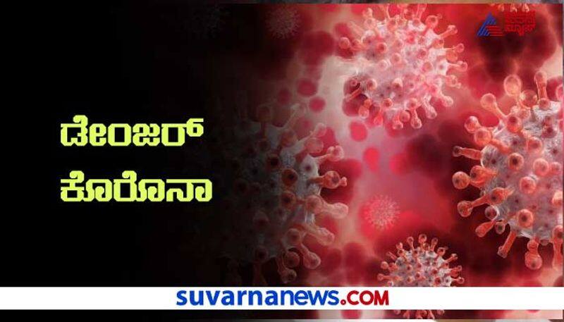 Mutation Coronavirus to BJP JDS coalition top 10 news of december 26 ckm