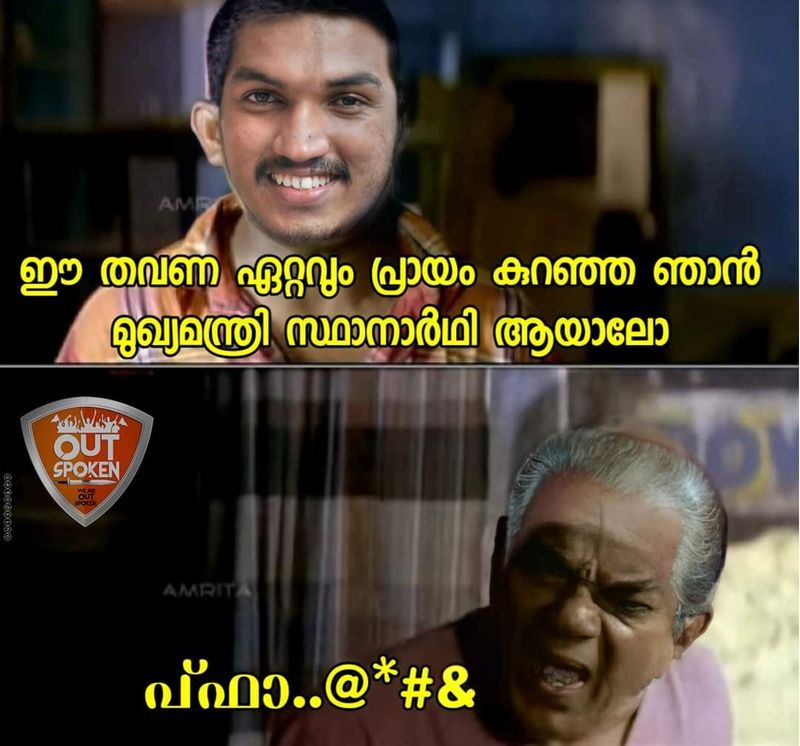 thiruvananthapuram mayor troll