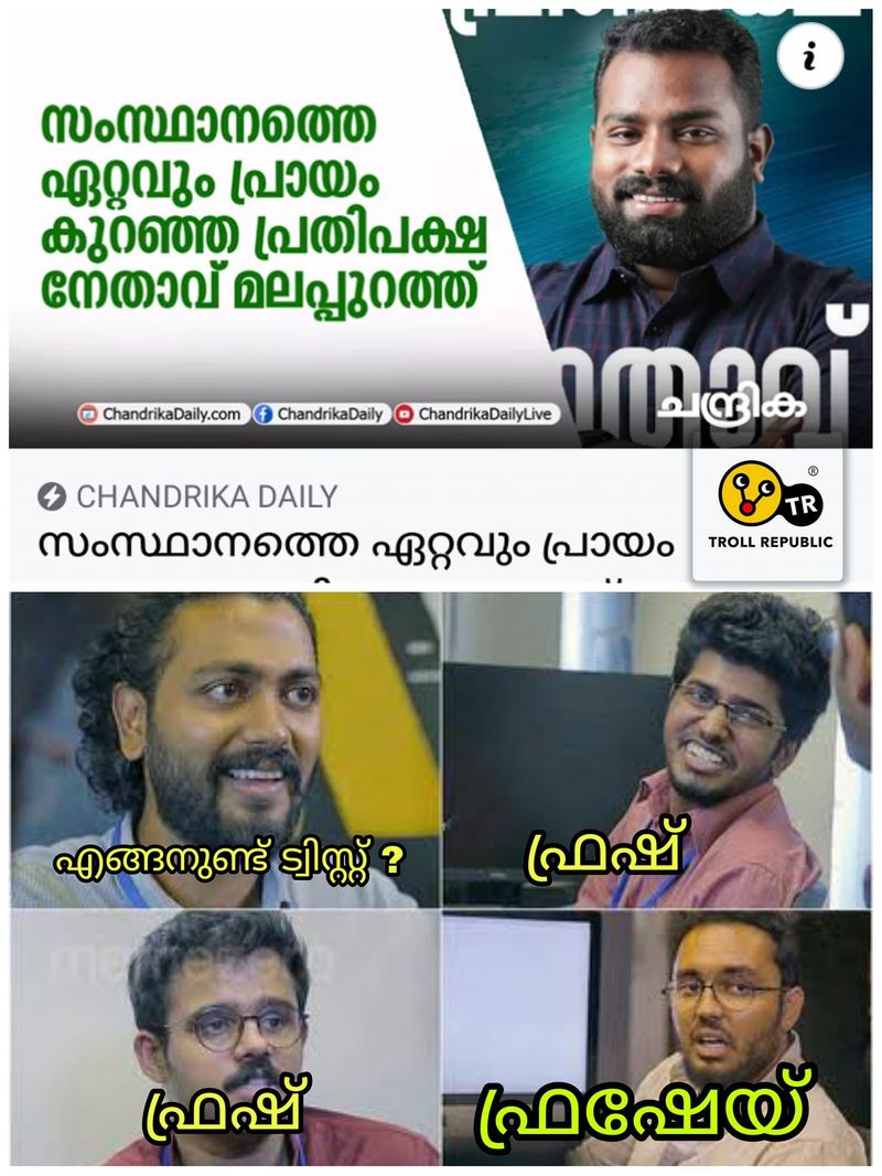 thiruvananthapuram mayor troll