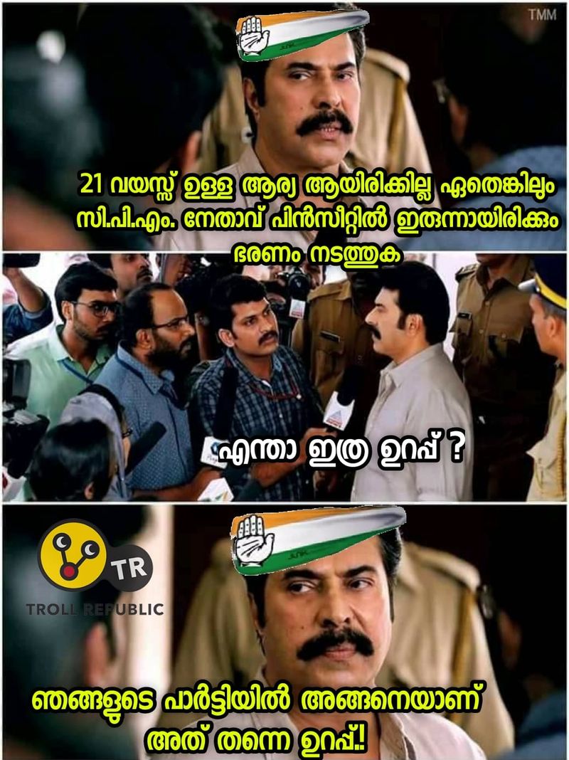 thiruvananthapuram mayor troll