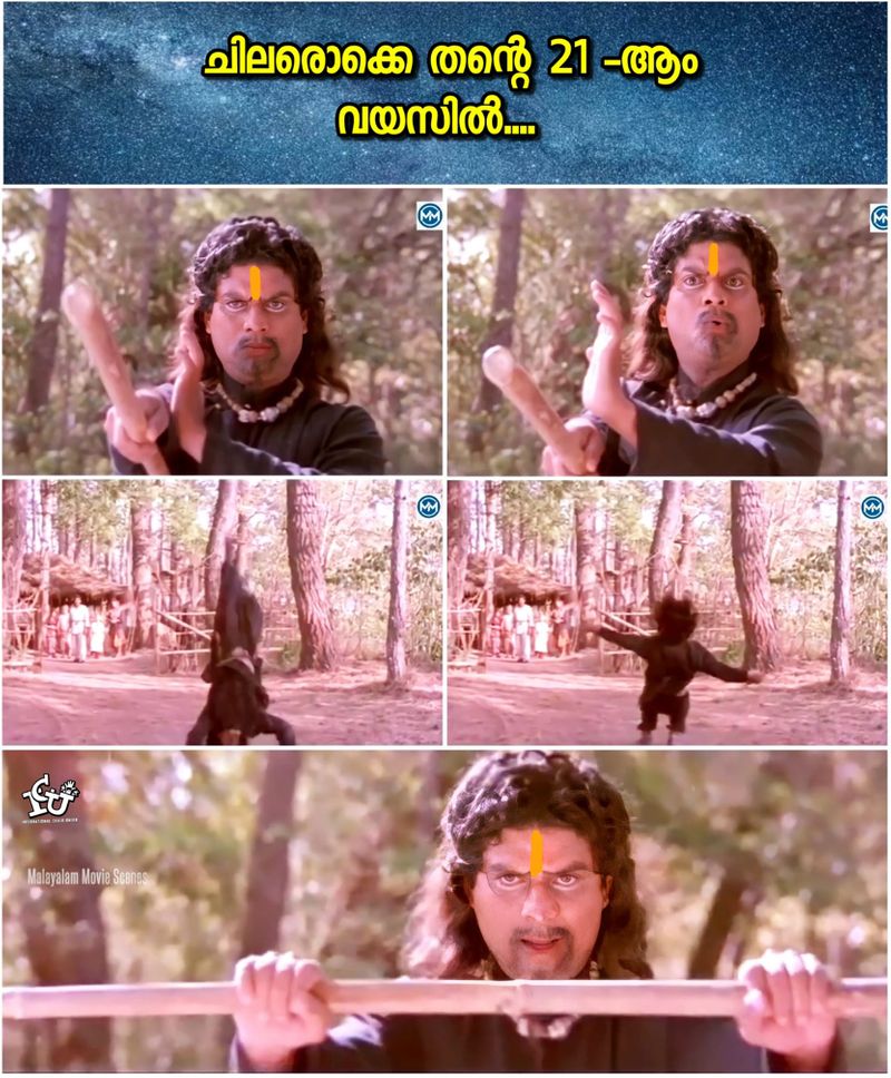 thiruvananthapuram mayor troll