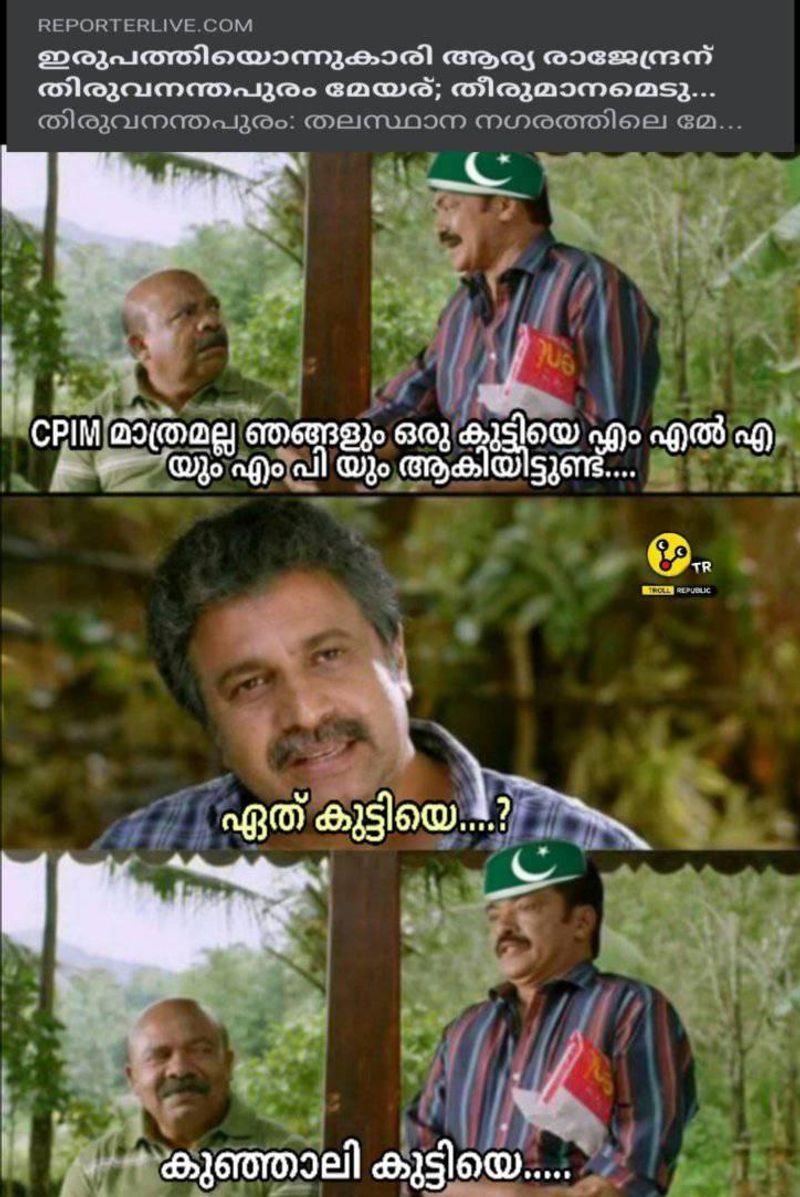 thiruvananthapuram mayor troll
