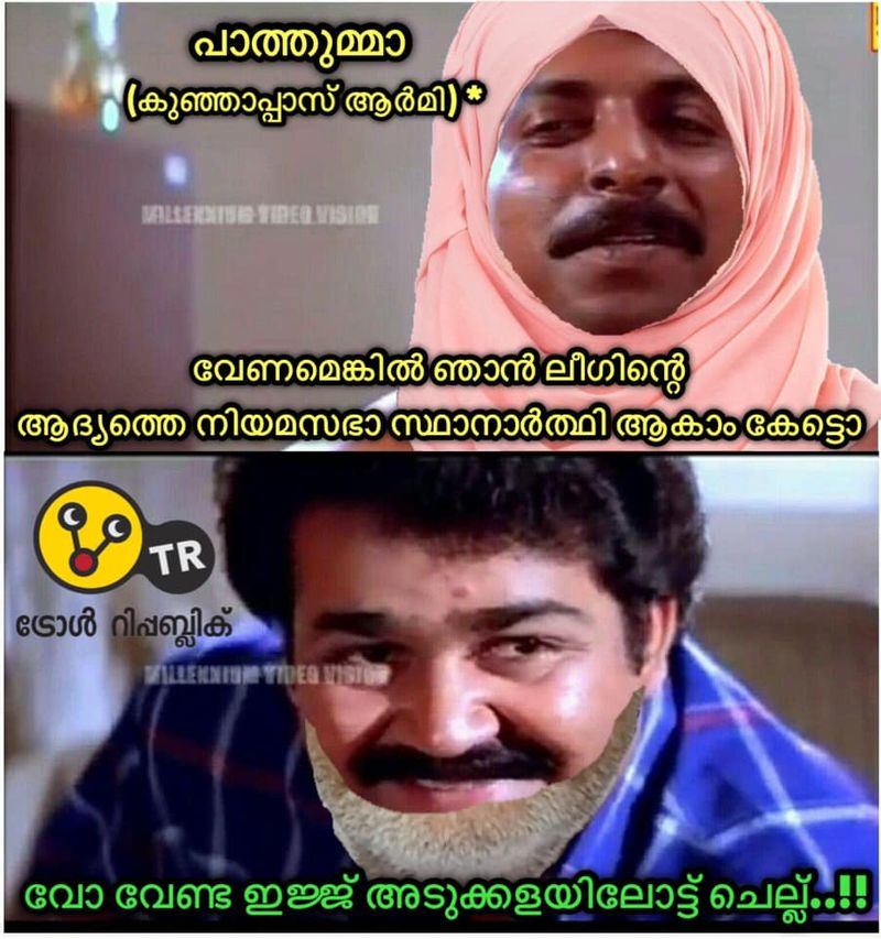 thiruvananthapuram mayor troll