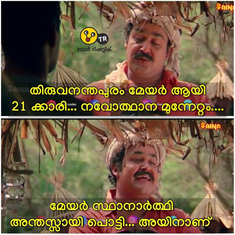 thiruvananthapuram mayor troll