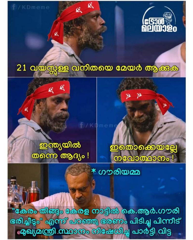 thiruvananthapuram mayor troll