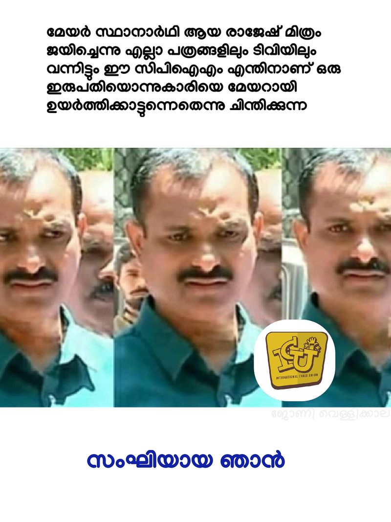 thiruvananthapuram mayor troll