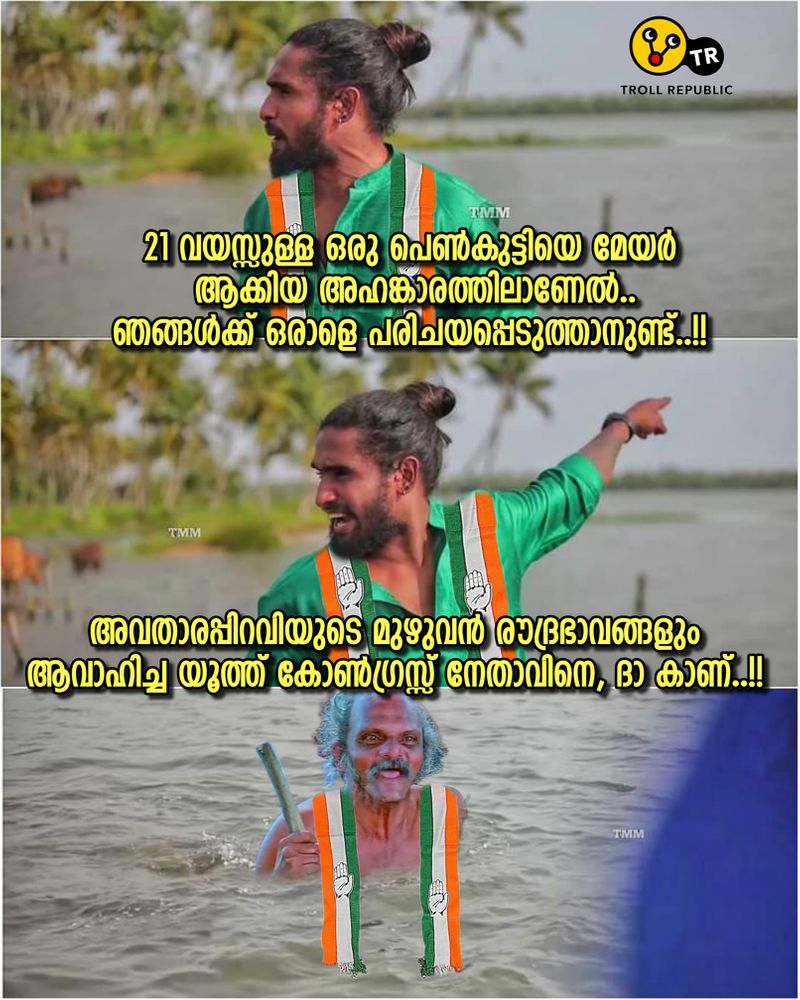 thiruvananthapuram mayor troll