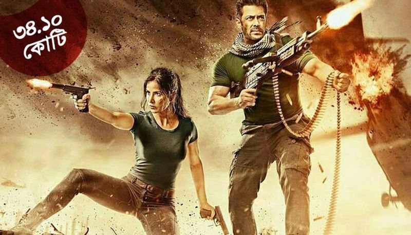 salman khan box office hit movie BJC