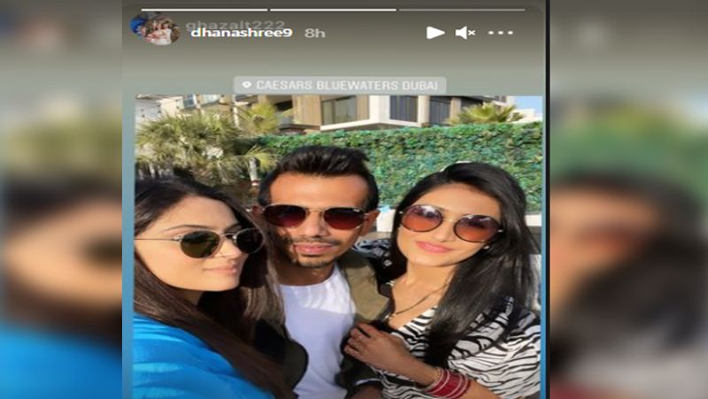 हाल ही में धनाश्री ने अपनी इंस्टा स्टोरी पर एक तस्वीर शेयर की है, जो सभी का ध्यान अपनी ओर आकर्षित कर रही है। दरअसल, इस फोटो में चहल-धनाश्री के साथ कोई तीसरी लड़की भी नजर आ रही है। ब्लू कलर की ड्रेस पहने और आंखों में चश्मा लगाए दुबई के सीसर ब्लू वॉटर में ये लड़की चहल-धनाश्री के साथ अपनी सेल्फी लेती नजर आ रही है।
(फोटो सोर्स- इंस्टाग्राम)