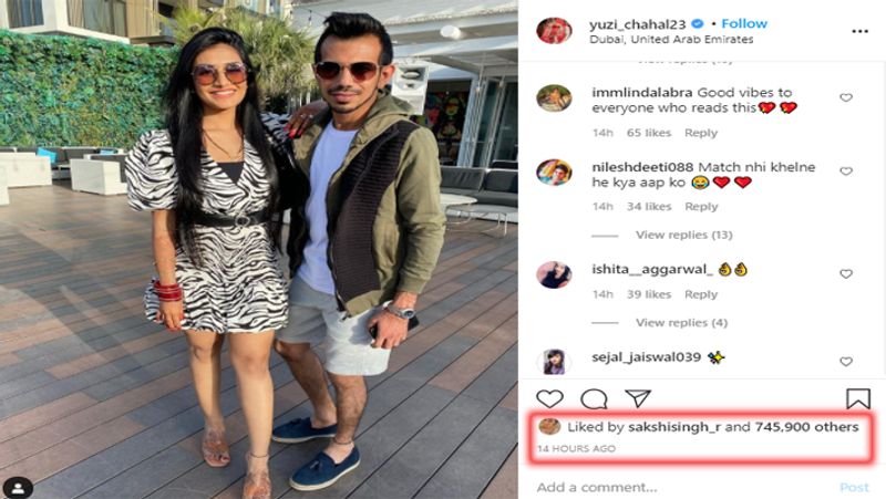 इसके साथ ही चहल ने भी अपने इंस्टाग्राम पर अपने हनीमून की तस्वीर शेयर करते हुए लव इमोजी बनाई। दोनों की इस फोटो पर हजारों लोग अपना रिएक्शन दे चुके हैं। कोई इस कपल की जमकर तारीफ कर रहा है, तो कोई चहल को पूछ रहा है, कि आपको मैच नहीं खेलना है क्या? तो वहीं, इस फोटो को एमएस धोनी की वाइफ साक्षी धोनी ने भी लाइक किया है।
(फोटो सोर्स- इंस्टाग्राम)