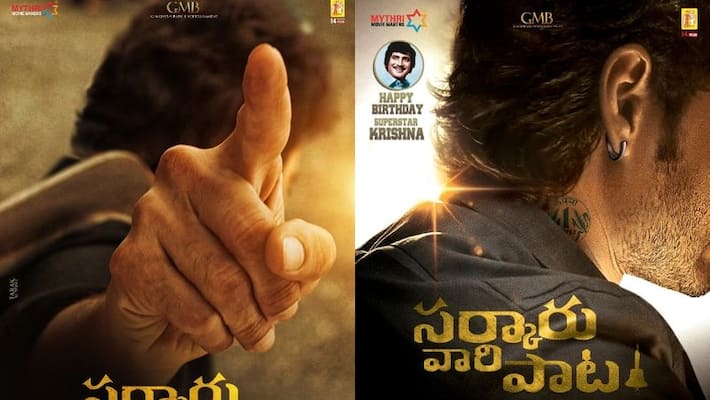 interesting buzz on mahesh role in sarkaru vaari paata ksr interesting buzz on mahesh role in sarkaru vaari paata ksr