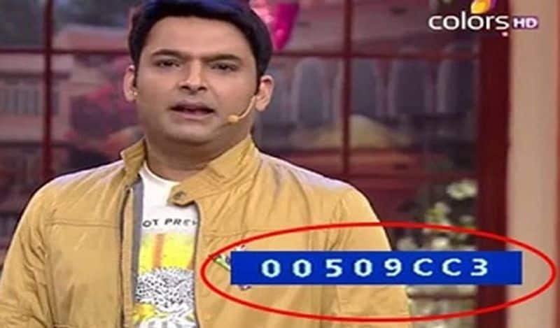 Meaning of unique number which randomly display on TV screen pod