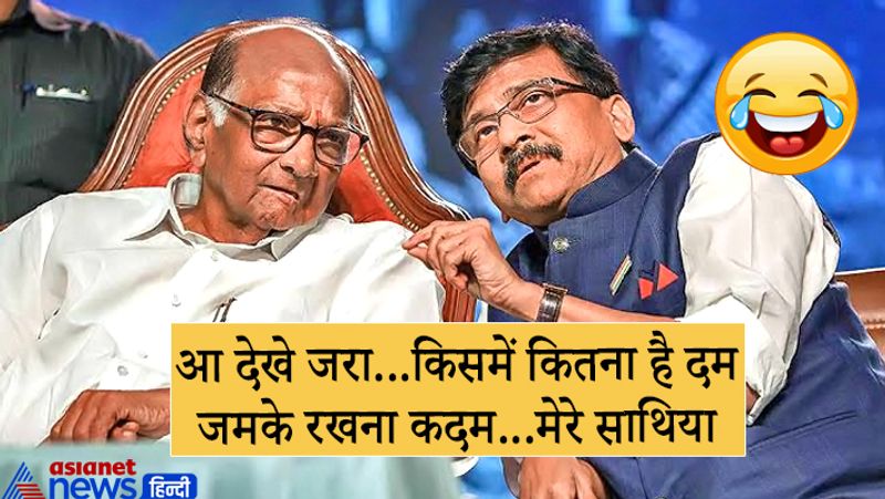 संजय राउत पहली बार 2000 में महाराष्ट्र से राज्यसभा के लिए चुने गए थे। महाराष्ट्र में उद्धव ठाकरे की सरकार बनवाने में संजय राउत का बड़ा रोल रहा था।