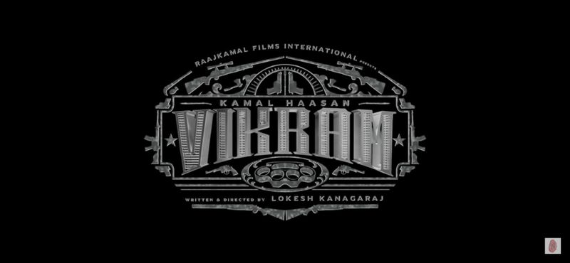 தேர்தல் பணிகளில் தீவிரமாக இறங்குவதற்கு முன்னதாகவே மாஸ்டர் பட இயக்குநர் லோகேஷ் கனகராஜ் இயக்கத்தில் கமல் ஹாசன் நடிக்க உள்ளதாக அதிகாரப்பூர்வ அறிவிப்பு வெளியானது. தேர்தல் முடிந்த கையோடு படப்பிடிப்பில் பங்கேற்க உள்ளதாகவும் கூறப்பட்டது. 