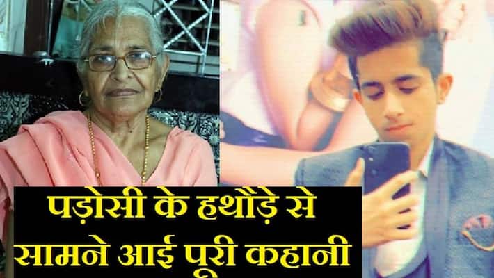 Grandma murdered after refusing to give money for New Year party asa Grandma murdered after refusing to give money for New Year party asa