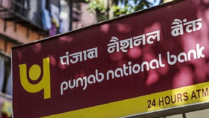 PNBOne ऐप के जरिए टीडीएस फॉर्म 16 (TDS Form 16) जनरेट किया जा सकता है। इसके जरिए डुप्लिकेट चालान बनवाया जा सकता है। PNBOne ऐप से लॉग आउट करते समय फीडबैक का भी ऑप्शन दिखाई देता है। इस ऐप के जरिए यूजर्स अपने डेबिट कार्ड का पिन सेट या रीसेट कर सकते हैं। (फाइल फोटो)