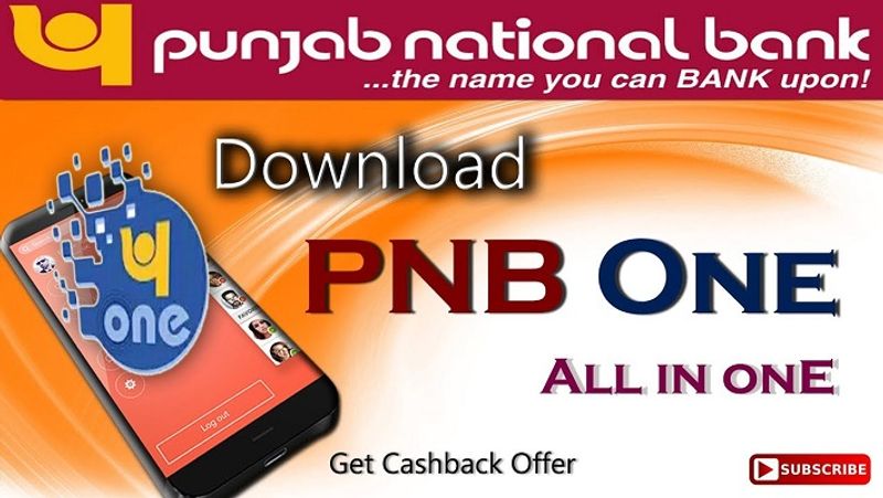 PNBOne ऐप में एक ही जगह पर सभी तरह की बैंकिंग सुविधाएं हासिल की जा सकती है। इस ऐप के जरिए कहीं भी और कभी भी बैंकिंग से जुड़े सभी काम किए जा सकते हैं। यह हर समय उपलब्ध होता है। (फाइल फोटो)