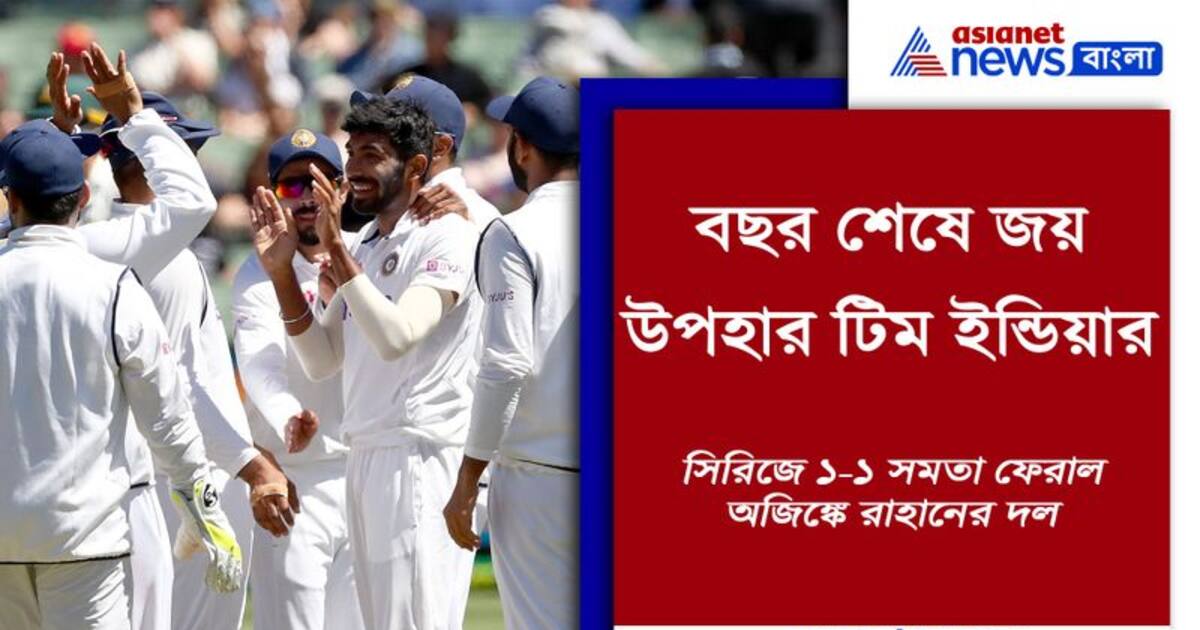 bharat australia ka test match