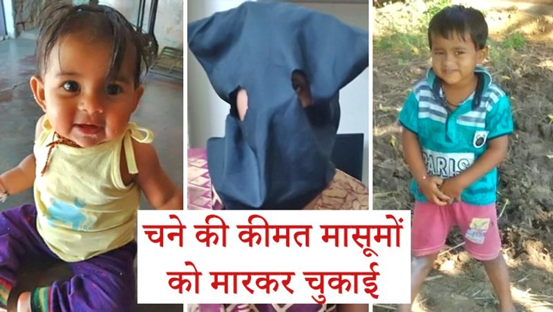 दरअसल, चैंकाने वाली यह वारदात गदेगाम सामने आई है। जहां शिल्पाबेन नाम की महिला ने अपनी 4 साल और सिर्फ 6 महीने की दो मासूम बेटी श्रद्धा और उर्वशी को मरने के लिए नर्मदा कैनाल में फेंक दिया। इसके बाद वह अपने घर आ गई। घटना की जानकारी लगते ही मौके पर पुलिस पहुंची। जहां बड़ी बेटी का शव मिल गया है, जबकि छोटी बेटी की तलाश जारी है।
