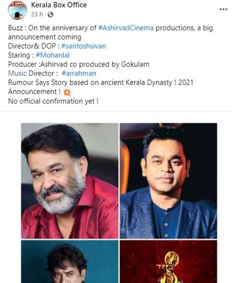 santosh sivan replies to the rumour about he is going to direct big buget mohanlal starrer