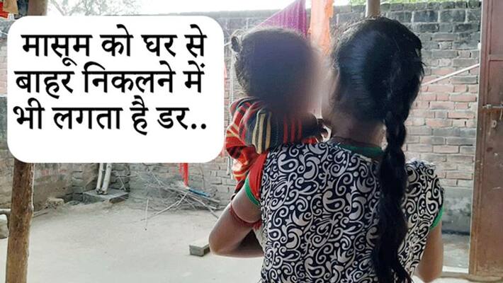 12 year old girl gave birth to son by 30 year old man physical abuse in jodhpur kpr 12 year old girl gave birth to son by 30 year old man physical abuse in jodhpur kpr