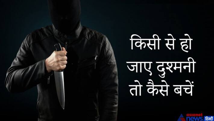 You can stay away from animals by keeping distance, but what to do if there is enmity with an evil person? KPI You can stay away from animals by keeping distance, but what to do if there is enmity with an evil person? KPI