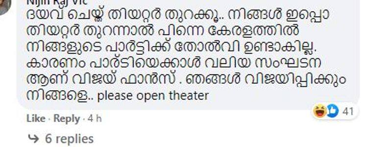 vijay fans requested kerala health minister kk shailaja to reopen theaters in kerala to watch master