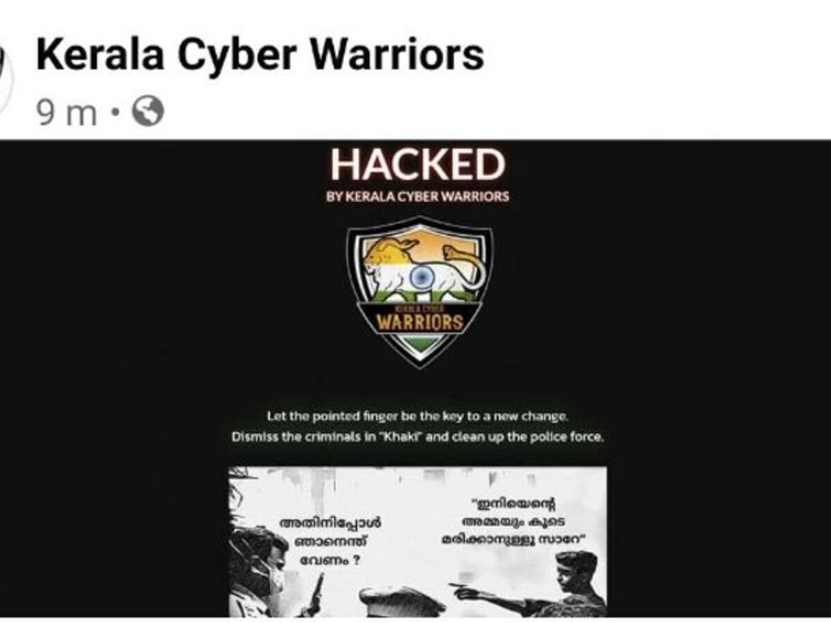 HOW TO HACK AMONG US IN MALAYALAM, എങ്ങനെ Among Us Hack ചെയ്യാം