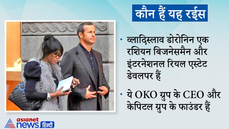 जैसी लाइफ व्लादिस्लाव डोरोनिन जीते हैं, उनके अमन होटल ग्रुप में भी वो झलकता है। व्लादिस्लाव डोरोनिन प्रकृति प्रेमी हैं, इसलिए उनके होटल और रिसोर्ट में इन सबका खास ध्यान रखा जाता है।