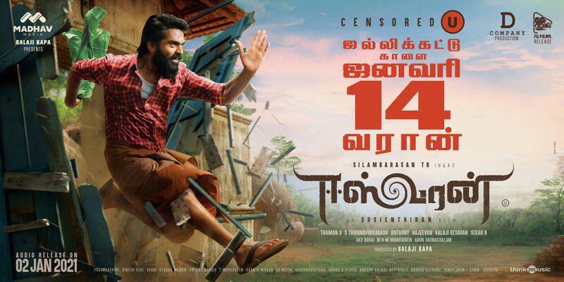 TN Government Permit 100  percent Viewers in theaters