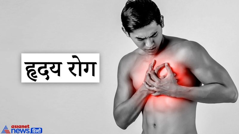 1. हृदय रोग
जिसकी हृदय रेखा में द्विप वृत्त चिह्न हो, शनि क्षेत्र के नीचे मस्तिष्क रेखा का रंग पीला हो या आयु रेखा के पास वाले मंगल क्षेत्र पर काला बिन्दु हो या हृदय रेखा पर काले तिल का चिह्न हो एवं द्विप हो तो व्यक्ति को हृदय रोग हो सकता है।
