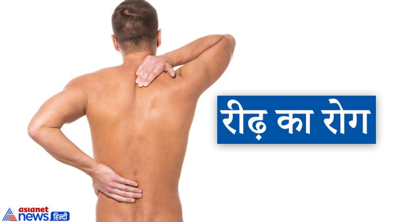 2. रीढ़ का रोग
यदि हृदय रेखा पर शनि के नीचे द्विप चिह्न हो तो व्यक्ति को रीढ़ की बीमारी हो सकती है।
