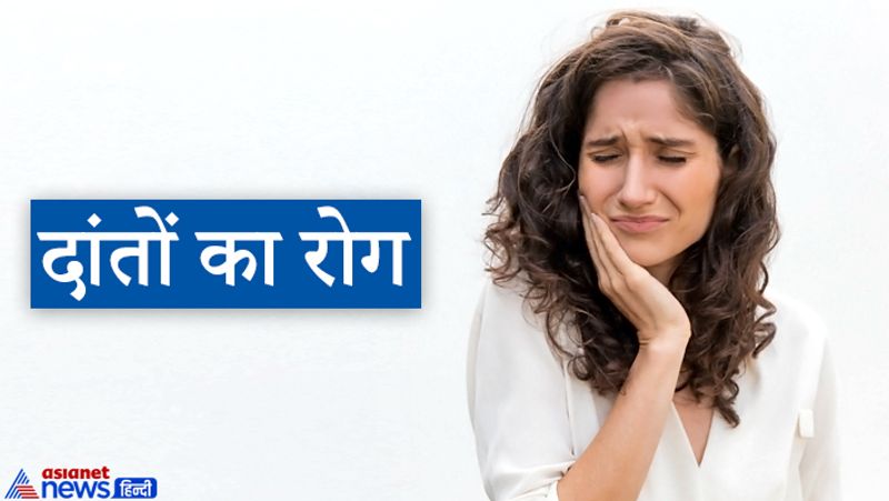3. दांतों का रोग
जिस व्यक्ति की हथेली में शनि क्षेत्र उच्च हो और उस पर अधिक रेखाएं हो, बुध शनि रेखा लहरदार एवं लम्बी हो उंगलियों के द्वितीय भाग लंबे हो तो दांत के रोग हो सकते हैं।