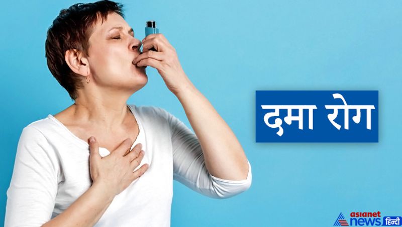5. दमा रोग
यदि हाथों का मध्य का भाग छोटा हो, स्वास्थ्य रेखा बिगड़ी हुई हो, बुध रेखा मस्तिष्क रेखा से मिले एवं शुक्र पर्वत से एक बारीक रेखा निकल कर आयु रेखा को पार करके मगंल क्षेत्र पर जाए तो दमा, खांसी एवं सांस लेने में परेशानी हो सकती है।