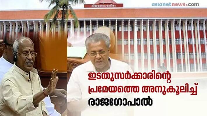 bjp mla o rajagopal on kerala resolution against farm law bjp mla o rajagopal on kerala resolution against farm law