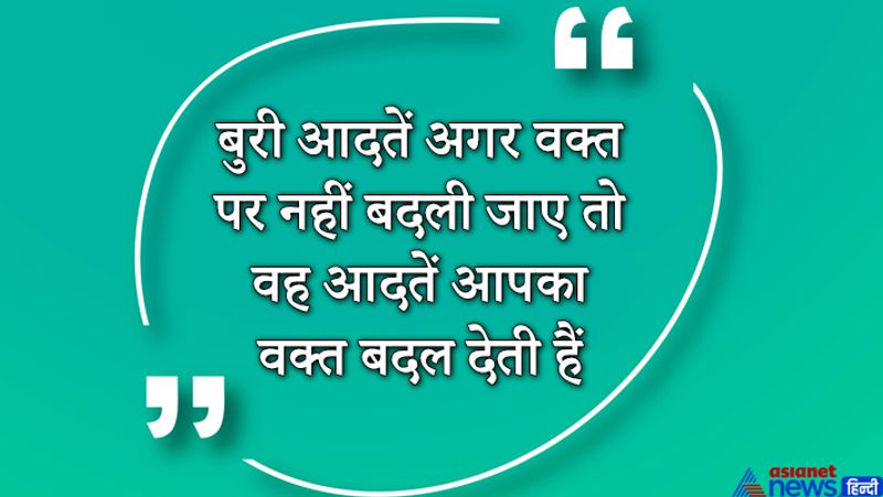 आलस्य इंसान को मरा हुआ बना देता है।