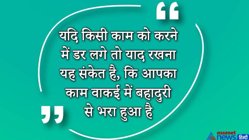 कोई काम छोटा नहीं होता। 