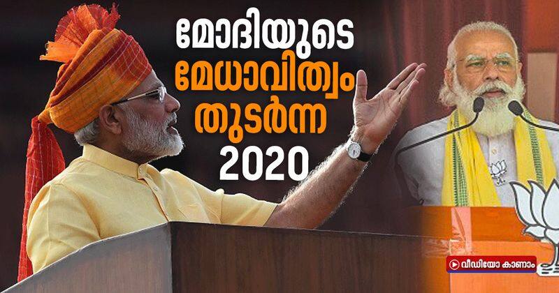 <p>pm narendra modi dominance continued in 2020 political india</p>
