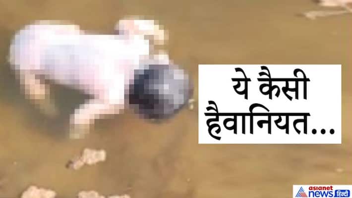rajasthan newborn girl dead body found in pit in hanumangarh kpr rajasthan newborn girl dead body found in pit in hanumangarh kpr