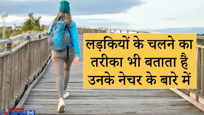 You can know the nature of girls by the way of walking KPI You can know the nature of girls by the way of walking KPI