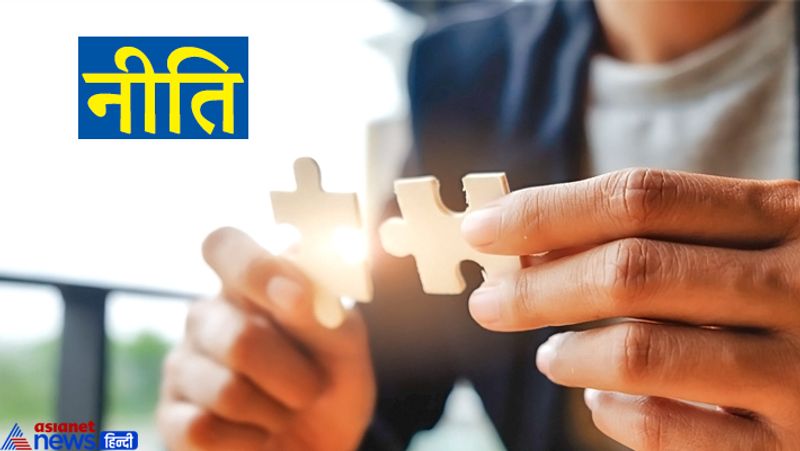 4. नीति
हर किसी के जीवन में अपने कुछ उसूल होने ही चाहिए। नीतियों का पालन करने वाला कभी भी गलत काम की ओर आकर्षित नहीं होता और समाज में सम्मान का बनता है।
