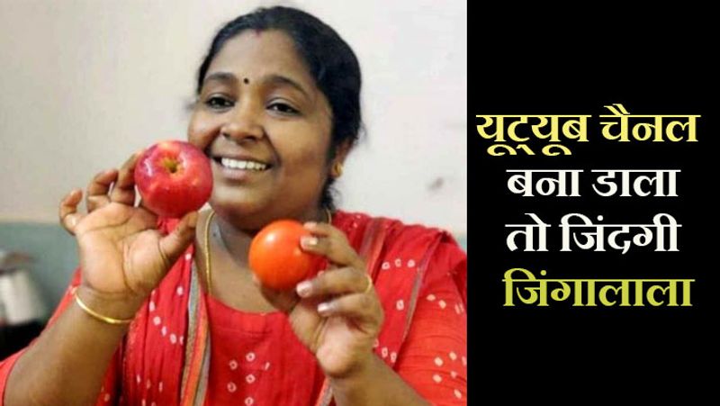 आशा केरल के काकनाड में रहती हैं। आशा की एजुकेशन अच्छी रही है। 2006 में ग्रेजुएशन के बाद वे खुद कम्पटीशन एग्जाम की तैयारी करने लगीं। वे बैंक के एग्जाम में सफल हुईं। उस दौरान उन्हें महसूस हुआ कि अच्छी कोचिंग क्लासेस की बहुत कमी है। खासकर ऐसे टीचर, जो बच्चों को मनोरंजक और सरल तरीके से पढ़ा सकें।
( जिंगालाला का मतलब: नगालैंड में शादी का अन्य खुशी के समारोह में ढोल के साथ इस शब्द को बोला जाता है। इसका आशय होता है अत्यधिक खुशी का वक्त)