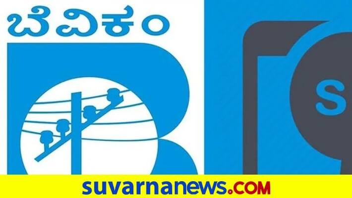 Cyber Thieves Cheat to Customers in the Name of BESCOM in Bengaluru grg Cyber Thieves Cheat to Customers in the Name of BESCOM in Bengaluru grg