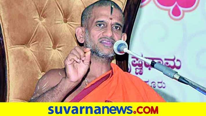 Udupi Pejawar Vishwaprasanna Tirtha Swamiji Talks Over Ram Mandir grg Udupi Pejawar Vishwaprasanna Tirtha Swamiji Talks Over Ram Mandir grg