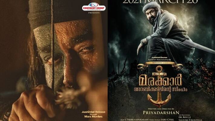 FEUOK to tie black flag in theaters on Marakkar OTT release day FEUOK to tie black flag in theaters on Marakkar OTT release day