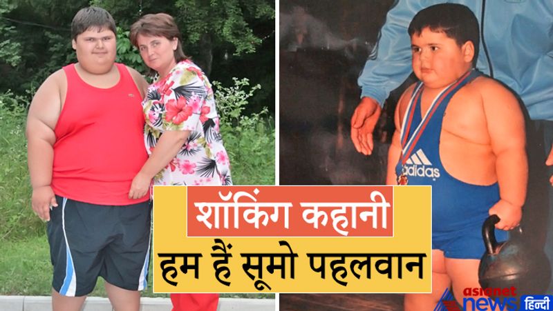 बात अगस्त, 2017 की है, जब खातोखाव का वजन 230 किलो तक पहुंच गया था। इसके बाद उसने वजन कम करने का फैसला लिया। वो 120 किलो तक वजन कम करना चाहता था। हालांकि अपने 8वें जन्मदिन तक वो सिर्फ 54 किलो तक ही वजन कम कर पाया था। आगे पढ़ें खातोखोब की कहानी...