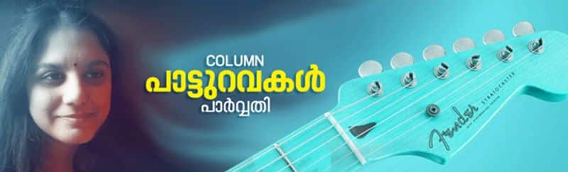 Between Aamen and kaathodukaathoram music column by parvathi